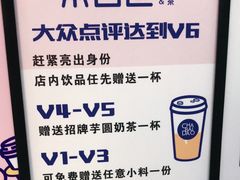 -茶百道(招商花园城店)