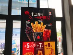 -汉堡王(金鹰天地广场店)
