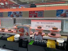 -争鲜回转寿司(太阳宫凯德PLUS店)