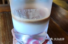 Green Mountain Latte