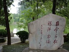 -南阳卧龙岗武侯祠
