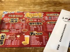 -走街串巷(丰富路店)