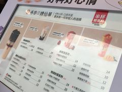 -书亦烧仙草(二七万达广场店)