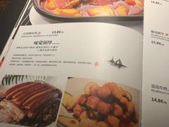 菜单-小院坝川味-法兰克福