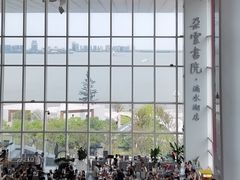 -朵云书院(滴水湖店)