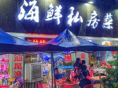 -东江海鲜大排档·潮汕菜·砂锅粥