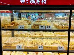 -北京稻香村(通州领展广场店)