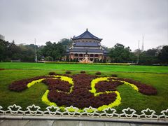 -广州中山纪念堂