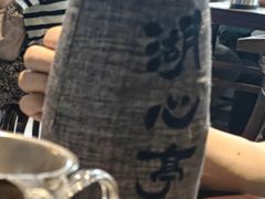 -豫园湖心亭茶楼
