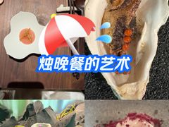 -曲廊院(东四十一条店)