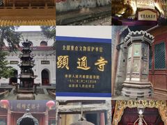 -五台山风景名胜区