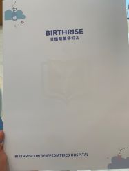 -杭州贝瑞斯美华妇儿医院·早孕·产检·儿科