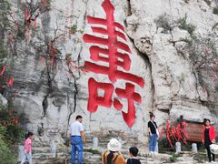 -青州市云门山风景区