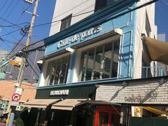 -Cafe de Paris(林荫路店)