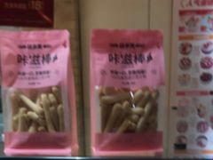 -味多美蛋糕(潘家园店)