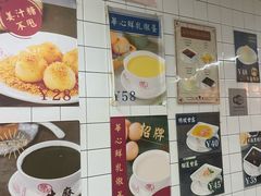 -香港華心糖水鋪(南西总店)