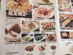 -羊之道草原味道清真餐厅(番禺店)