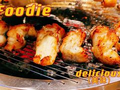 -泥炉烧肉师(新街口金銮巷店)
