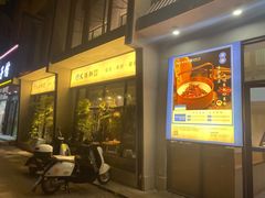 -火候轩品质湘菜·私厨(市府店)