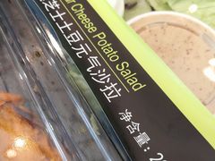 -星巴克(北辰西路店)