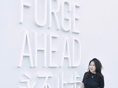 -欢乐海岸椰林沙滩-2025湾区超级灯会