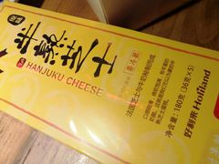 -好利来(万卉路店)