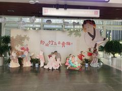 -马鞍山市博物馆