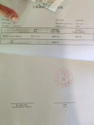 -上海浦滨儿童医院