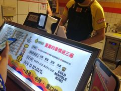 -华威约饭街