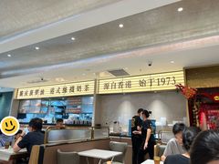 -香港新发烧腊茶餐厅(书城店)