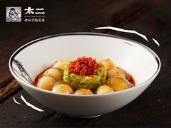 -新太二·鲜料川菜(晶耀前滩店)