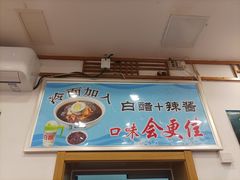 -华天延吉餐厅(西安门一店)