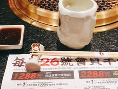 -牛家酒场(7mall店)