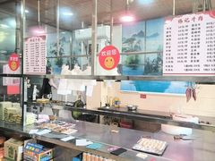 -伟记牛肉(金鸿公路店)