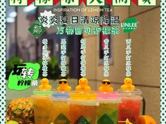 西瓜冰柠茶-LINLEE林里·手打柠檬茶(龙岗深铁汇里店)