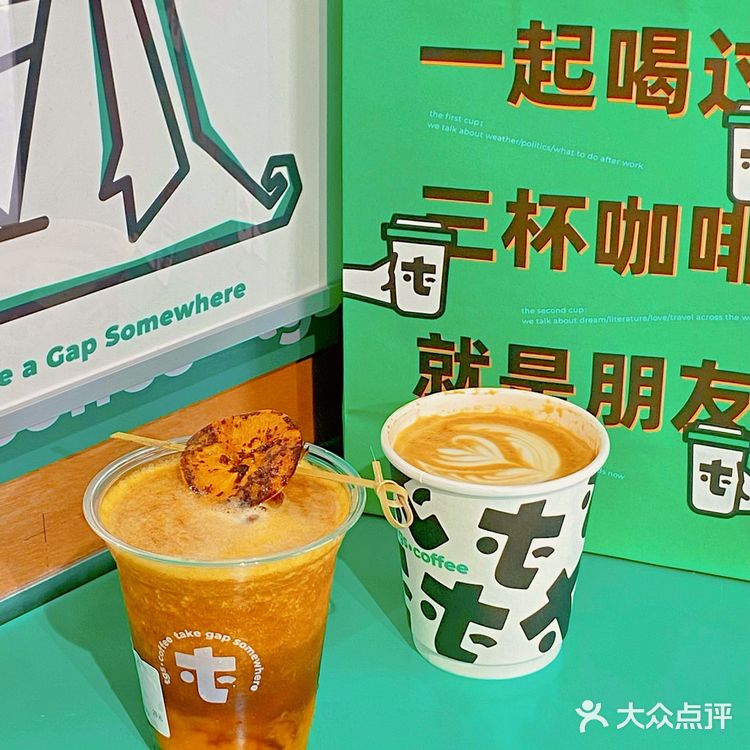 来南昌万象城喝秋天的第一杯柿子咖啡☕️