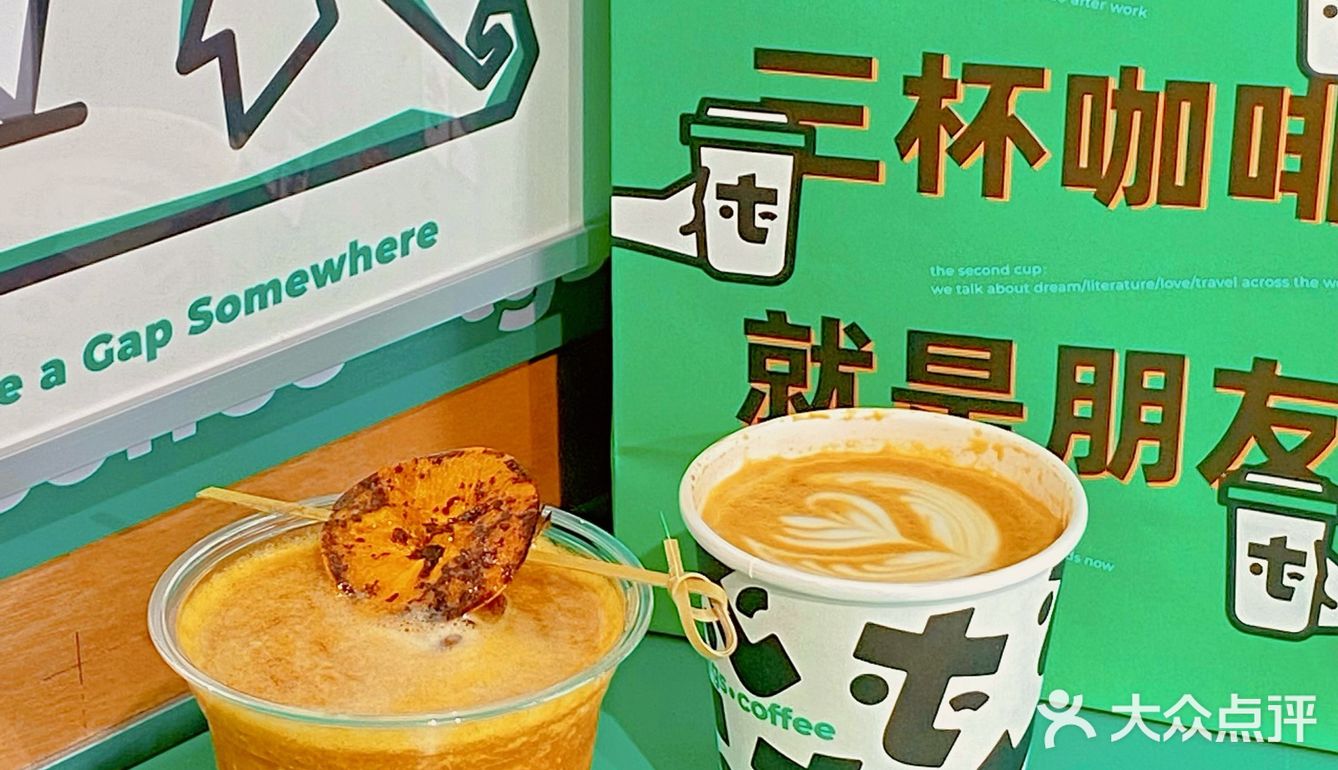 来南昌万象城喝秋天的第一杯柿子咖啡☕️