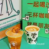 来南昌万象城喝秋天的第一杯柿子咖啡☕️