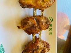 烤鸡翅-南来顺饭庄·清真(南菜园店)