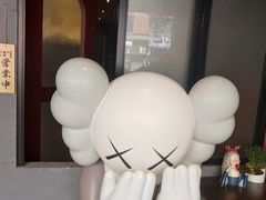 -龙神·炭烧酒场深夜食堂(新街口店)