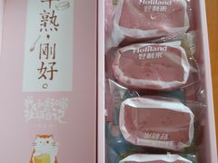 -好利来(鞍山站前店)