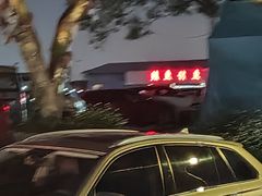 -鲮鱼村(龙归店)