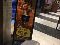 门面-巴黎贝甜(银城东苑店)