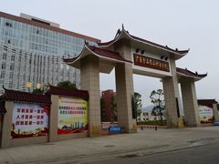 -广东食品药品职业学院(龙洞校区)