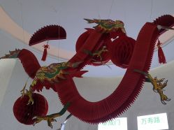 -欧扬医疗美容