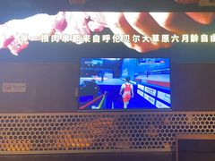 -肉串汪(月坛店)