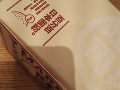 -好利来(十里河店)