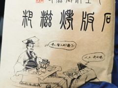 -磁器口古镇