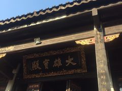 -南岳衡山风景名胜区-南岳大庙