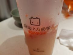 -研盐小方奶茶